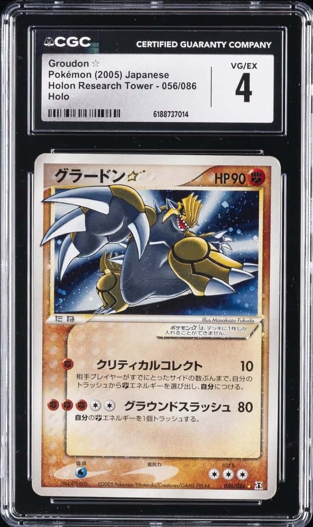 2005 POKEMON HOLON RESEARCH TOWER JAPANESE HOLO #056/086 GROUDON ☆ CGC 4