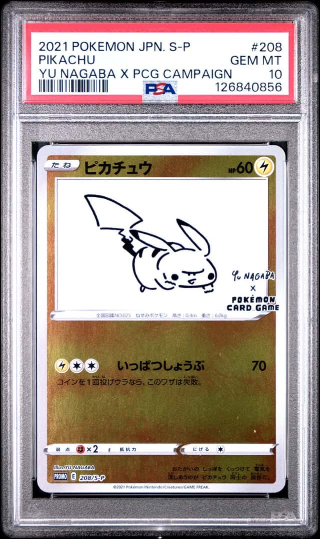 2021 POKEMON JAPANESE SV-P PROMO YU NAGABA X POKEMON CARD #208 PIKACHU PSA 10