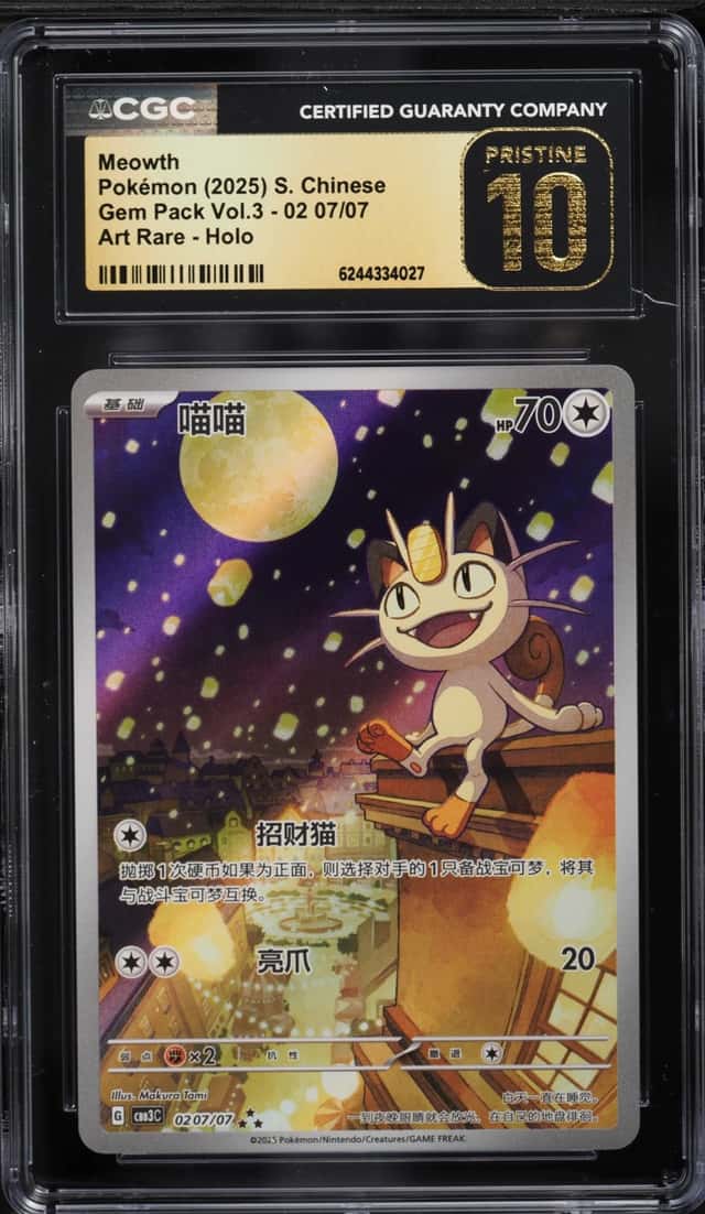 Meowth