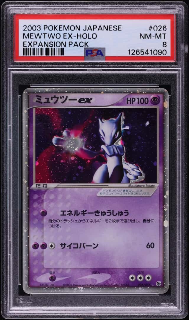 Mewtwo EX