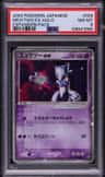 Mewtwo Ex
