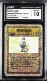 Pokémon Trader