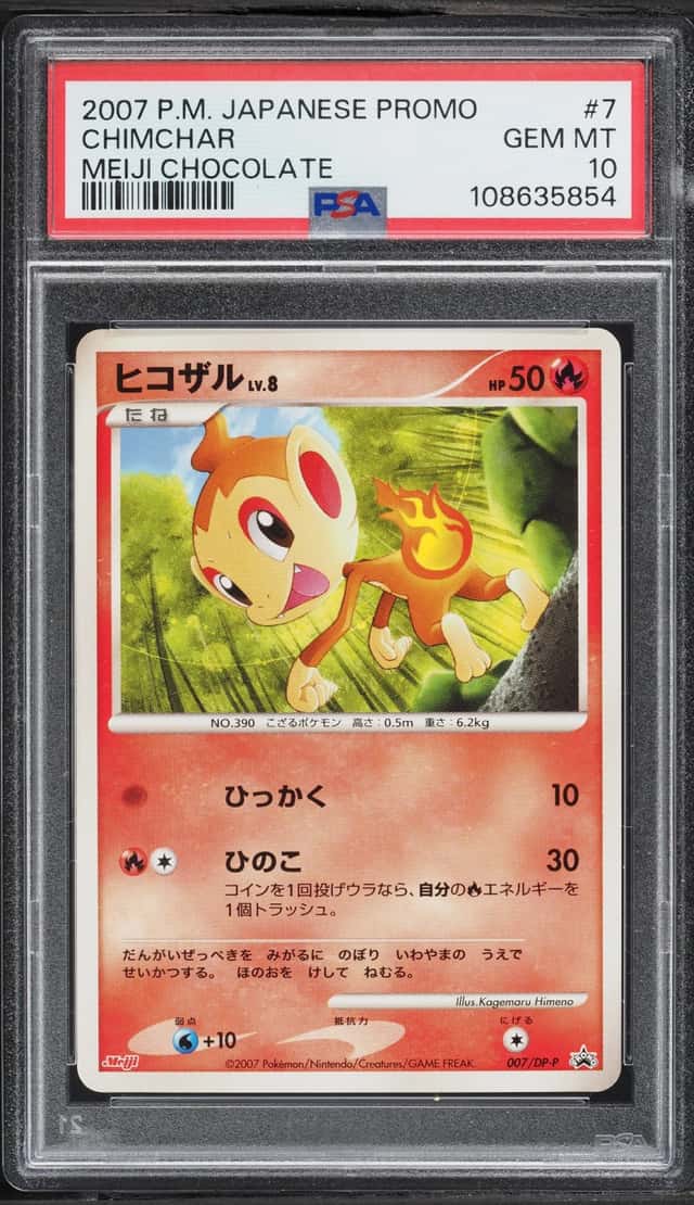 Chimchar