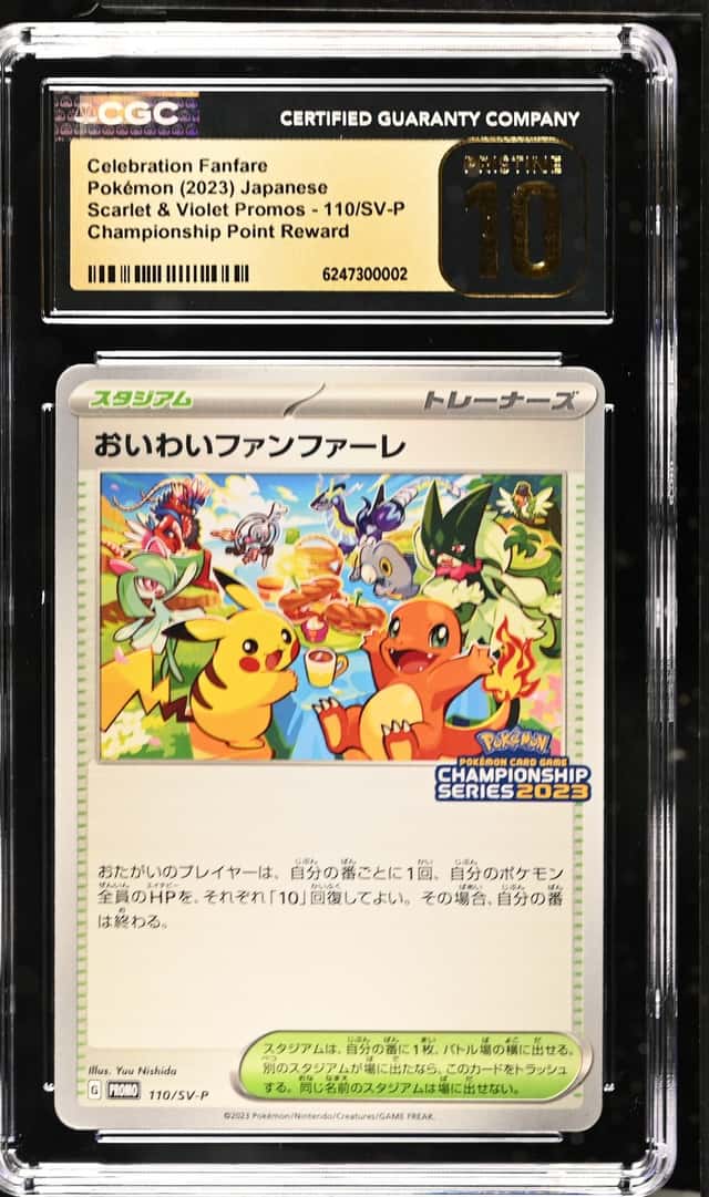 2023 Pokemon Japanese SV Promo Championship Reward Celebration Fanfare #110 CGC 10 PRISTINE