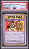Extra Rule