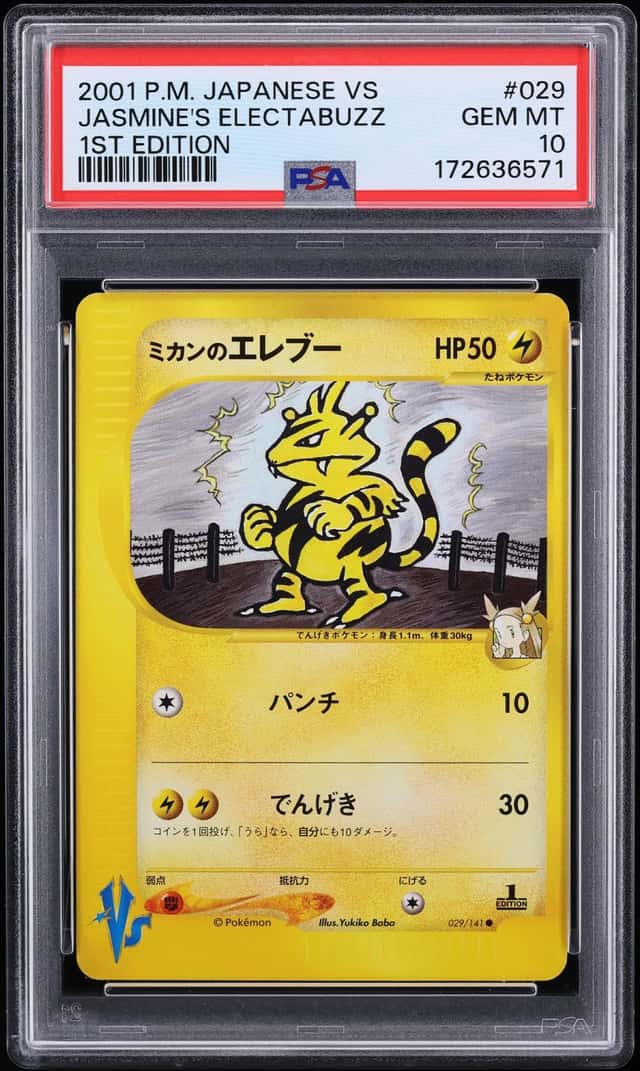 Jasmine's Electabuzz