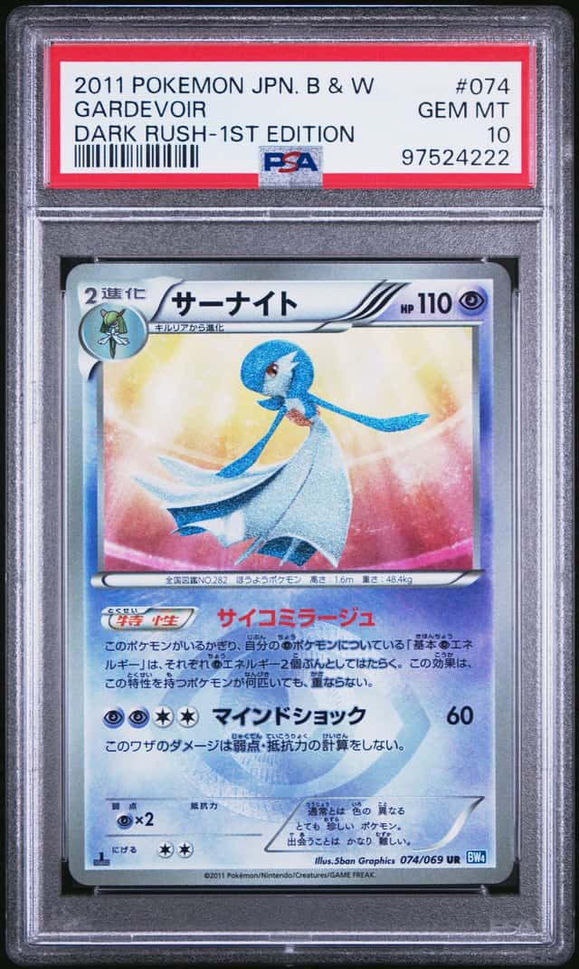 Gardevoir
