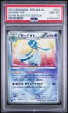 Gardevoir