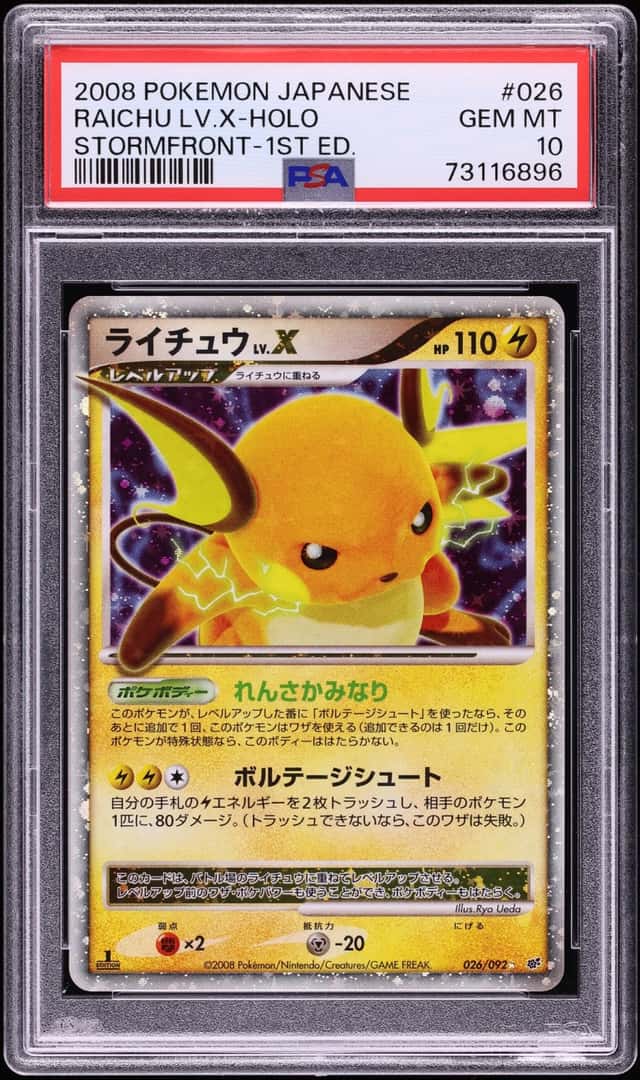 RAICHU LV.X