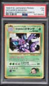 Giovanni'S Nidoking
