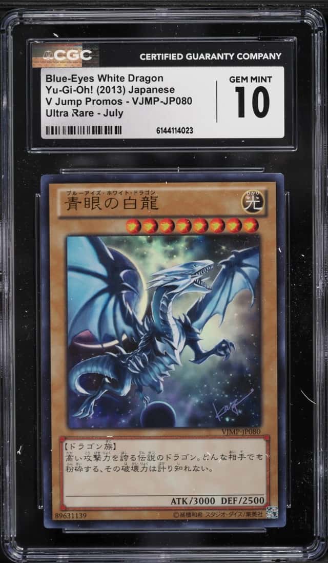 Blue-Eyes White Dragon