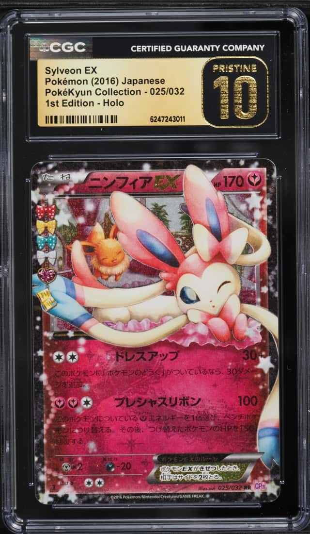 2016 Pokemon Japanese XY PokeKyun Collection 1st Edition Holo Sylveon Ex #25 CGC 10 PRISTINE