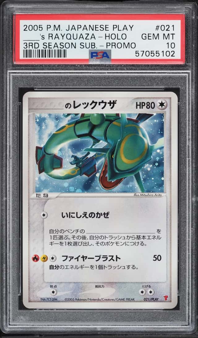 2005 Pokemon Japanese Play Promo 3rd Season Holo Rayquaza #21 PSA 10 GEM MINT
