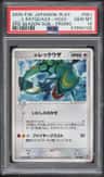 _____'S Rayquaza-Holo