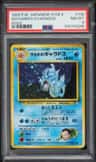 Giovanni'S Gyarados