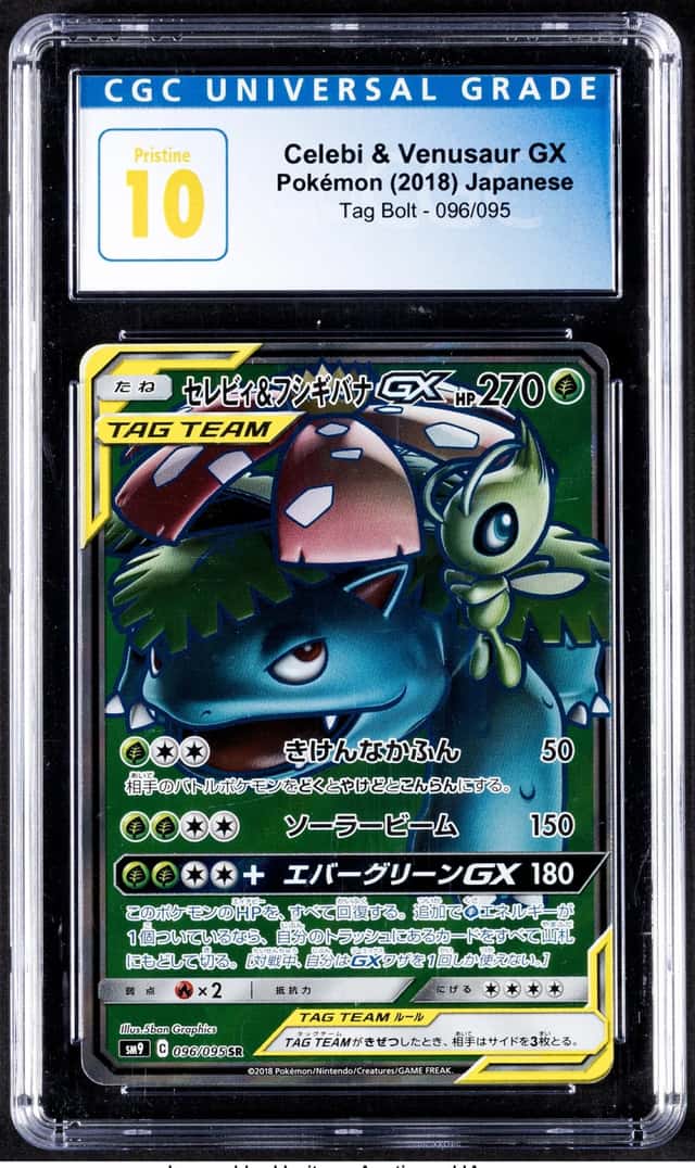 Celebi & Venusaur GX