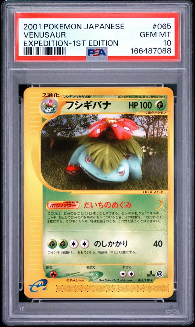 Venusaur
