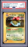 Venusaur