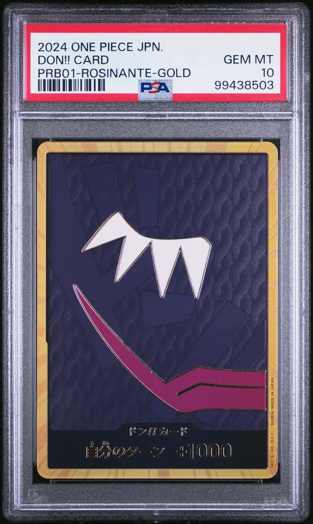 Don!! Card