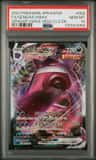 Gengar Vmax
