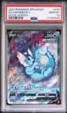 Vaporeon V