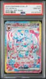 Sylveon Ex