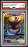 Gengar & Mimikyu Gx