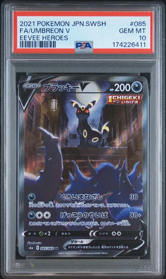 Umbreon V