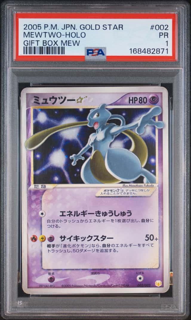 Mewtwo