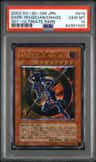 Dark Magician/chaos