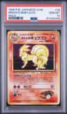 Brock'S Ninetales