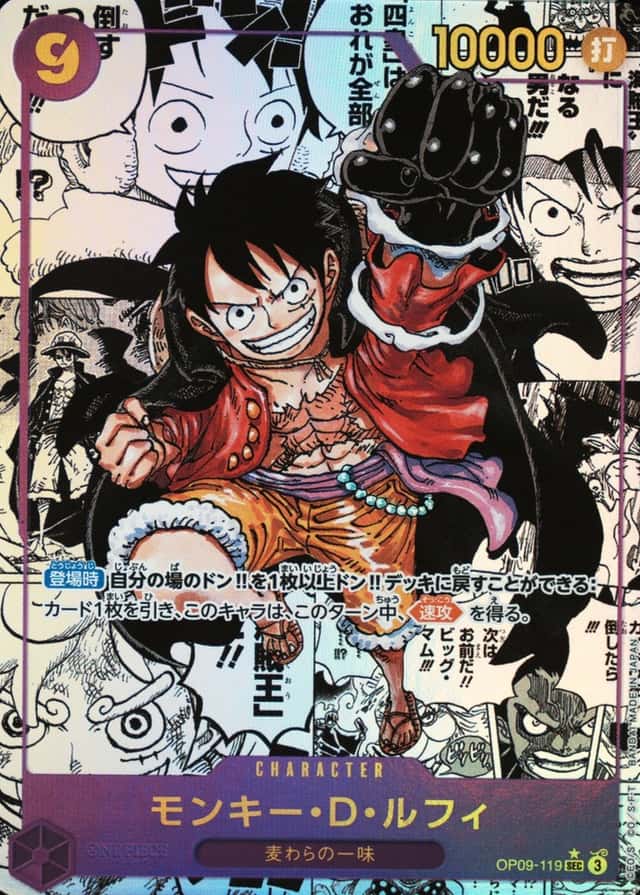 Op Manga Art