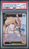 Hpst.ilst/wrld, Eriri