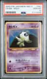 Celebi