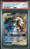 Reshiram & Zekrom Gx