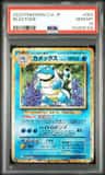 Blastoise