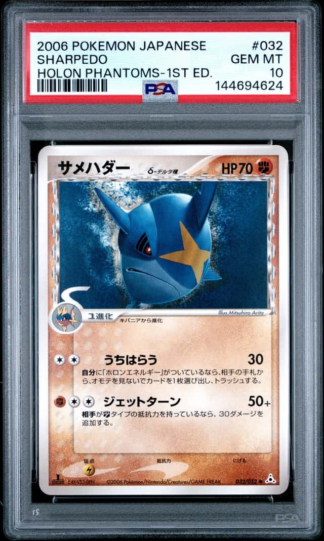 Sharpedo