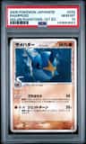 Sharpedo