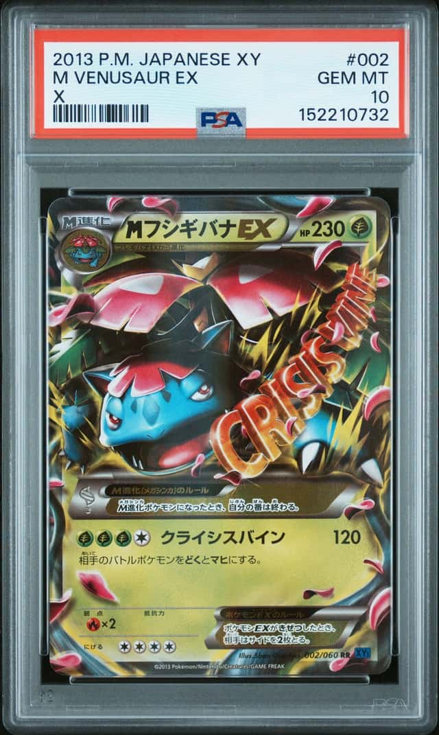 M Venusaur EX