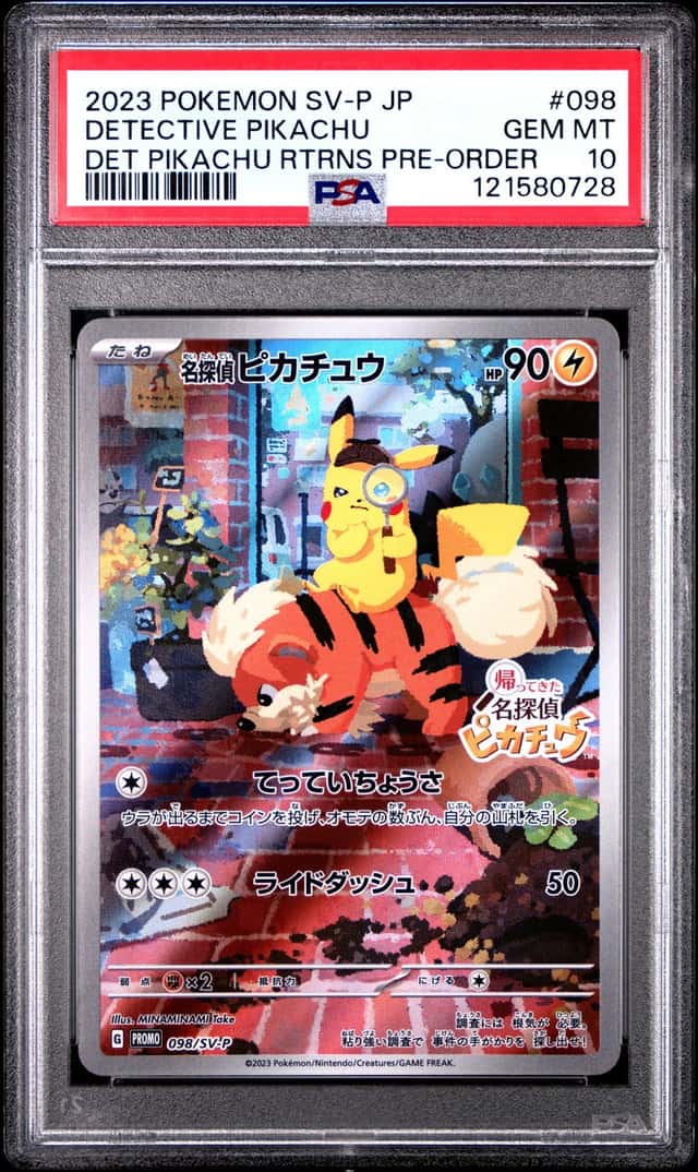 2023 Pokemon Scarlet and Violet Detective Pikachu Returns Japanese Pre Order Detective Pikachu #098