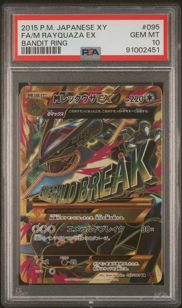 2015 Pokemon XY Japanese Bandit Ring M Rayquaza Ex #95
