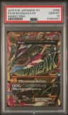 M Rayquaza Ex