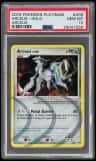 Arceus
