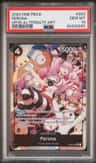 Perona