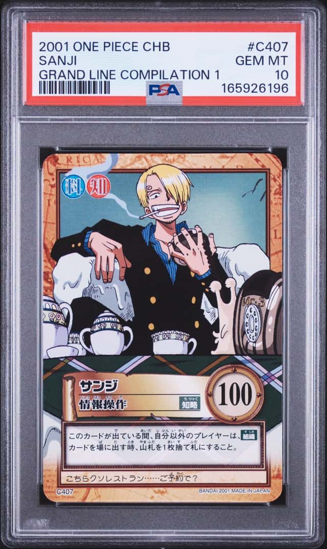 Sanji