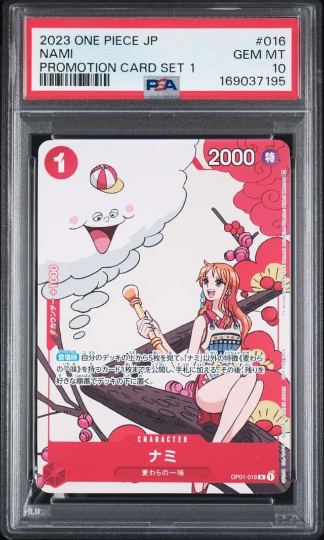 Nami