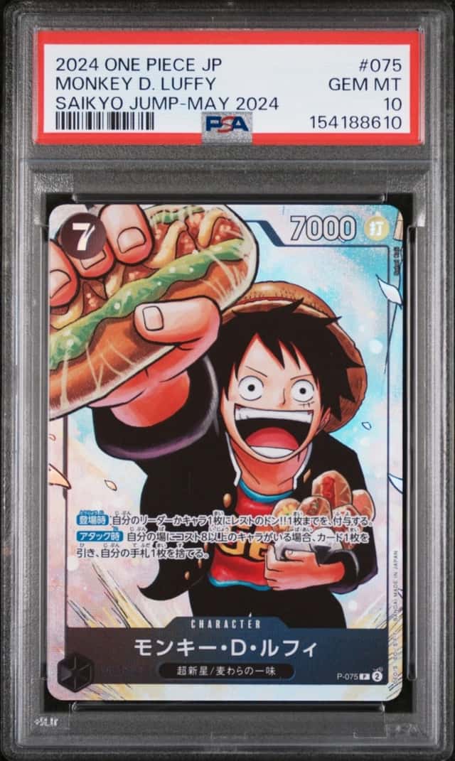 Monkey D. Luffy