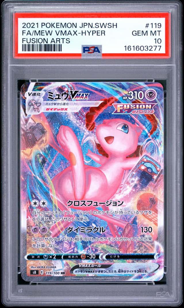 Mew Vmax-Hyper