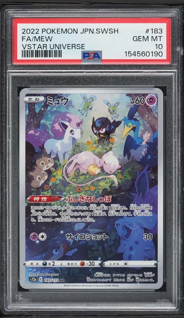 Mew