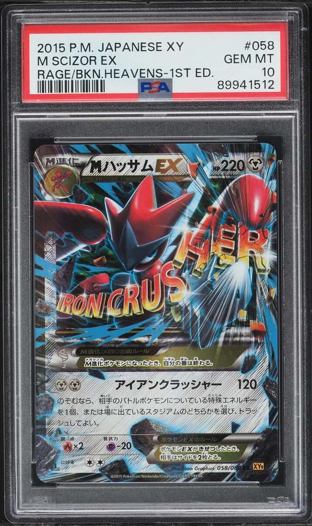 M Scizor EX